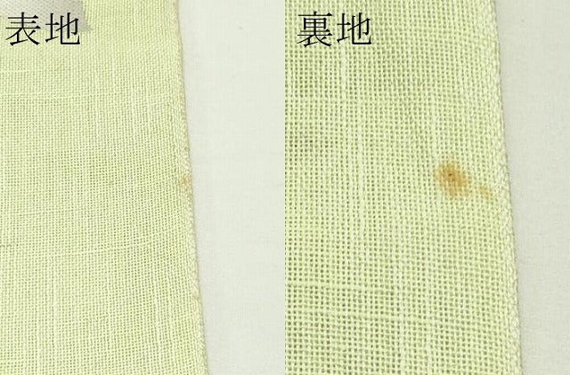 平和屋着物*夏物 八寸名古屋帯 楓 CABJ8862rv