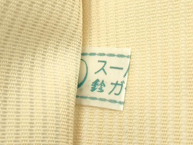 平和屋着物*夏物 六通柄袋帯 唐織 氷室 鳳凰立波文 金銀糸 鈴乃屋扱い 正絹 逸品 CABJ8885rv