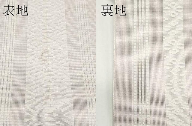 平和屋着物*夏物 八寸名古屋帯 博多織 紗献上 灰桜色 CABJ8898rv