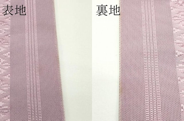 平和屋着物*夏物 八寸名古屋帯 博多織 紗献上 梅鼠色 CABJ8907rv