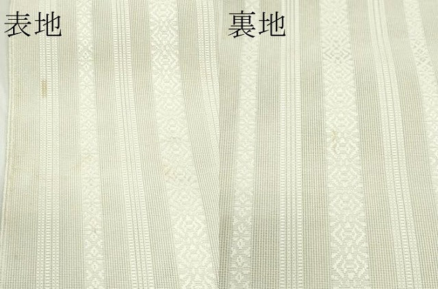 平和屋着物*夏物 八寸名古屋帯 博多織 紗献上 生成り色 CABJ8915rv