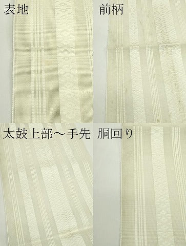 平和屋着物*夏物 八寸名古屋帯 博多織 紗献上 砥粉色 CABJ8918rv