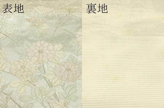 平和屋着物*夏物 六通柄袋帯 秋草文 銀糸 正絹 逸品 CABJ8970rv
