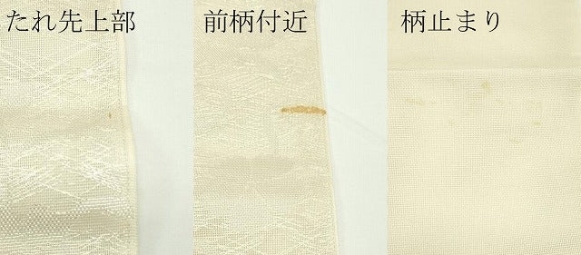 平和屋着物*夏物 六通柄袋帯 撫子 正絹 逸品 CABJ8978rv