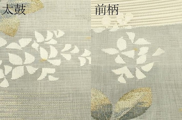 平和屋着物*夏物 八寸名古屋帯 絽綴れ 草花文 金銀糸 正絹 逸品 CABJ9004rv