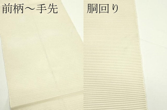 平和屋着物*夏物 八寸名古屋帯 絽綴れ 草花文 銀糸 正絹 逸品 CABJ9008rv