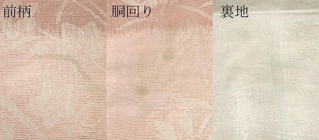 平和屋着物*夏物 六通柄 京袋帯 桔梗 銀糸 CABJ9018rv