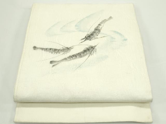 平和屋着物*夏物 九寸名古屋帯 手描き 海老 正絹 逸品 CABJ9031rv