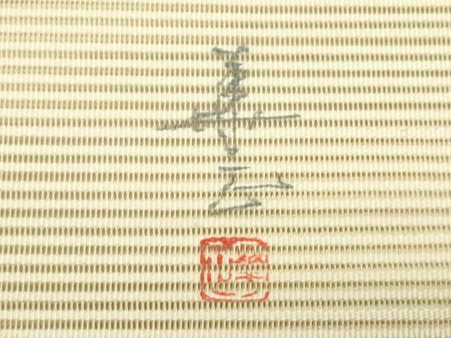 平和屋着物*夏物 八寸名古屋帯 絽綴れ 作家物 手描き 短冊草花文 金彩 正絹 逸品 CABJ9037rv