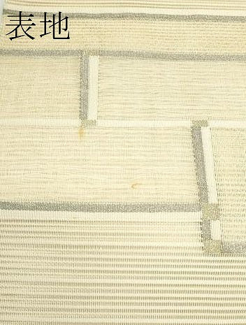 平和屋着物*夏物 八寸名古屋帯 絽綴れ 幾何学文様 金銀糸 正絹 逸品 CABJ9040rv