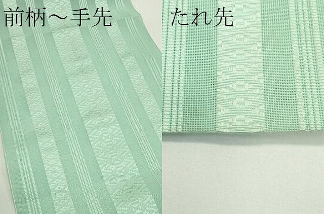 平和屋着物*夏物 博多織 八寸名古屋帯 紗献上 薄青色 CABJ9063rv