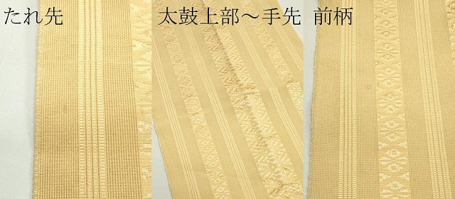 平和屋着物*夏物 博多織 八寸名古屋帯 紗献上 萱草色 CABJ9071rv