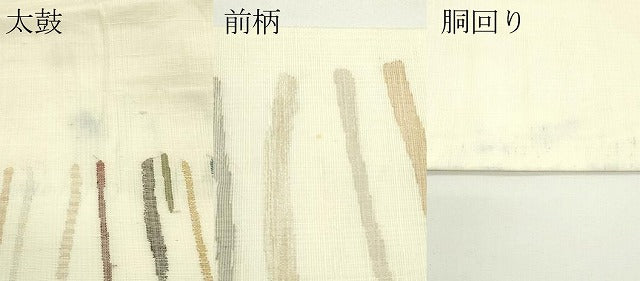 平和屋着物*夏物 九寸名古屋帯 抽象文 金銀糸 正絹 逸品 CABJ9098rv