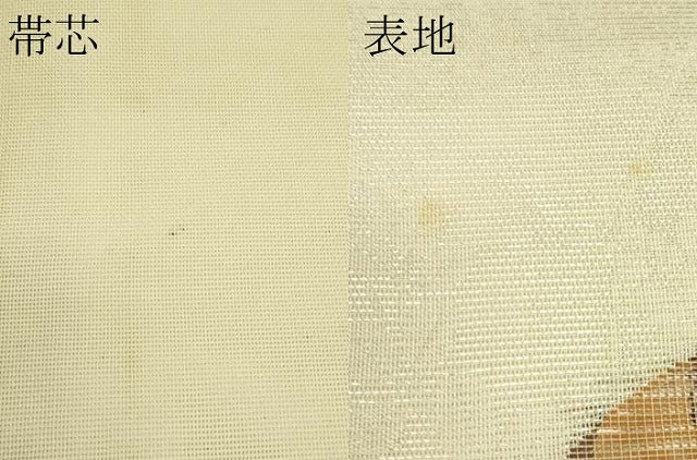 平和屋着物*夏物 九寸名古屋帯 地紙枝花文 銀糸 正絹 逸品 未使用 CABJ9107rv