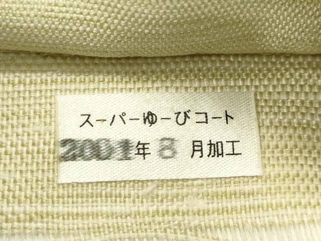 平和屋着物*夏物 太鼓柄袋帯 すくい織 抽象文 金銀糸 正絹 逸品 未使用 CABJ9113rv
