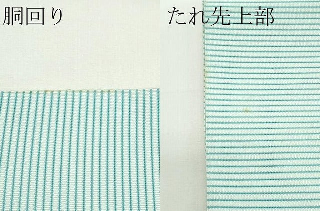 平和屋着物*夏物 八寸名古屋帯 絽綴れ 花蝶文 金銀糸 CABJ9125rv