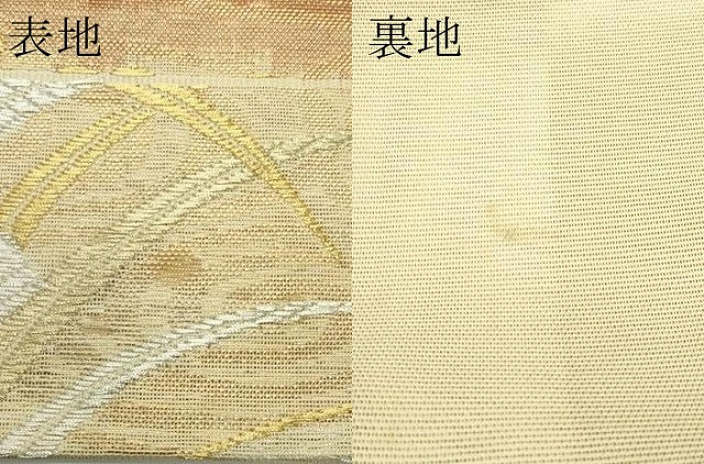 平和屋着物*夏物 六通柄袋帯 菊 杜若 金銀糸 正絹 逸品 CABJ9144rv