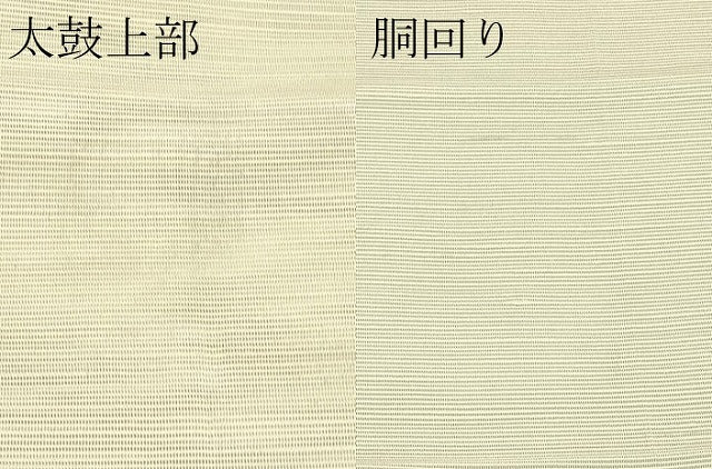 平和屋着物*夏物 八寸名古屋帯 葡萄蔦の葉文 銀糸 正絹 逸品 CABJ9150rv