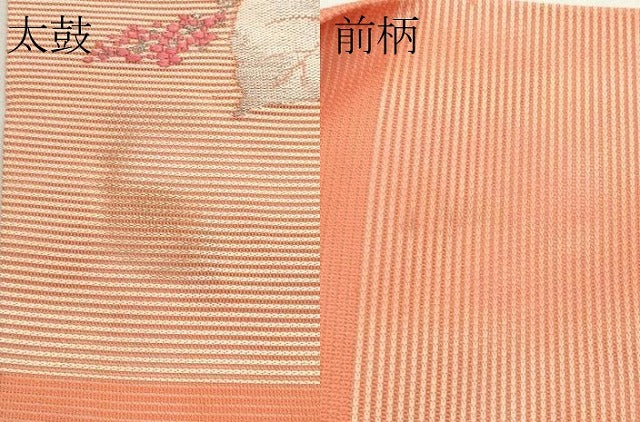 平和屋着物*夏物 九寸名古屋帯 草花文 銀糸 正絹 逸品 CABJ9156rv