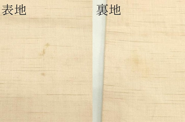平和屋着物*夏物 九寸名古屋帯 駒刺繍 成り物 茄子 そら豆 麻 逸品 CABJ9176rv