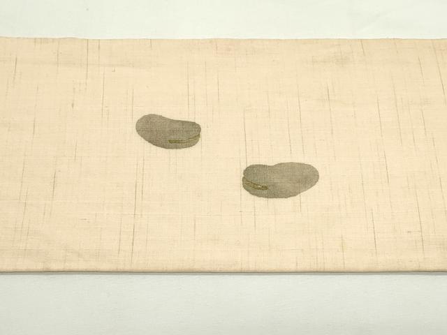 平和屋着物*夏物 九寸名古屋帯 駒刺繍 成り物 茄子 そら豆 麻 逸品 CABJ9176rv
