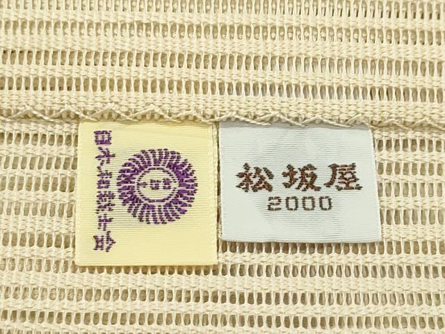 平和屋着物*夏物 八寸名古屋帯 絽綴れ 草花文 金銀糸 松坂屋扱い 正絹 逸品 CABJ9183rv