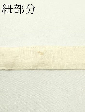 平和屋着物*夏物 つけ帯 正倉院菱文 銀糸 正絹 逸品 CABJ9194rv