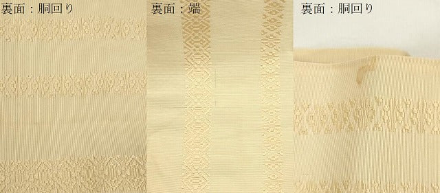 平和屋着物●本場筑前博多織 両面 半幅帯 縞 献上 正絹 逸品 CABJ9210dy