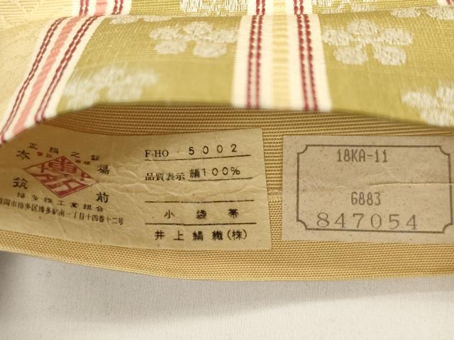 平和屋着物●本場筑前博多織 半幅帯 舞梅文 井上絹織謹製 証紙付き 正絹 逸品 CABJ9225dy