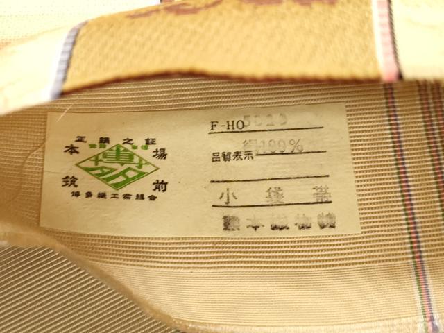 平和屋着物●本場筑前博多織 半幅帯 市松草花文 熊木織物謹製 証紙付き 正絹 逸品 未使用 CABJ9235dy