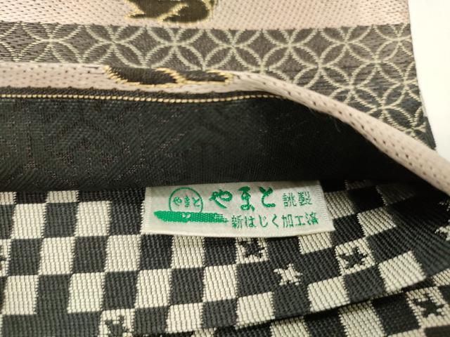 平和屋着物●京都西陣・想屋謹製 両面 六通柄袋帯 横段兎文 金糸 やまと誂製 正絹 逸品 CABJ9275dy