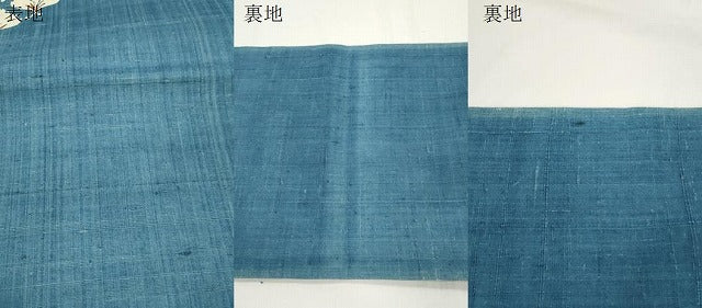 平和屋着物●九寸開き名古屋帯 紬地 草木文 正絹 逸品 CABJ9288dy