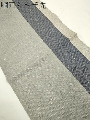 平和屋着物●八寸名古屋帯 縞 正絹 逸品 CABJ9292dy