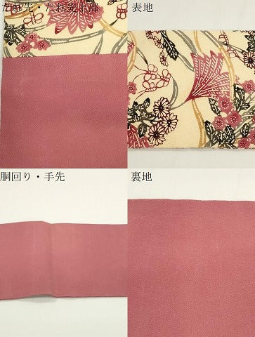 平和屋着物●九寸名古屋帯 型染め 草花文 鬼しぼ縮緬 正絹 逸品 CABJ9293dy