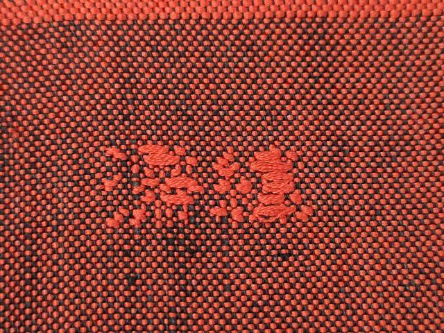 平和屋着物●西陣 勝山織物 九寸名古屋帯 幾何学文 正絹 逸品 CABJ9300dy