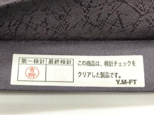 平和屋着物●太鼓柄袋帯 螺鈿 吹寄せ文 金彩 正絹 逸品 CABJ9320dy