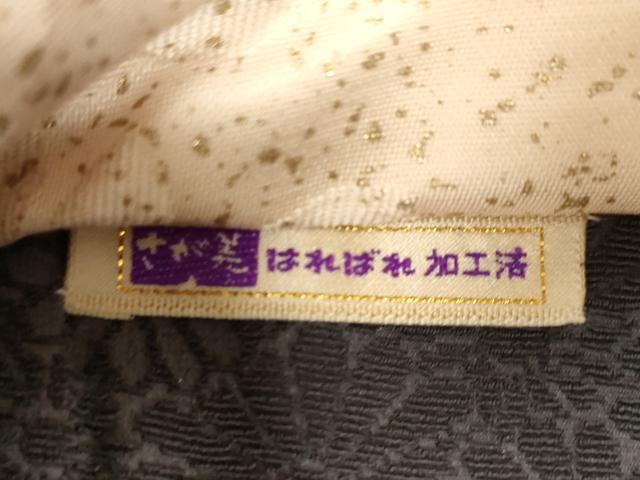 平和屋着物●善之助 着物ブランド 一期一会 両面 六通柄袋帯 輪奈織 雪輪色紙重ね葡萄蔦の葉文 金彩 さが美扱い 正絹 逸品 CABJ9325dy