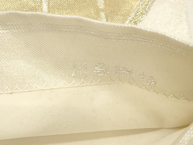 平和屋着物●西陣 川島織物 六通柄 本袋帯 吉祥花文 金銀糸 正絹 逸品 CABJ9358dy
