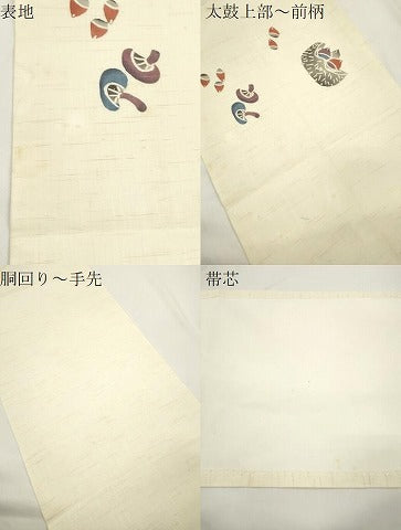 平和屋着物*夏物 九寸開き名古屋帯 成り物 麻 逸品 CABJ9368dy