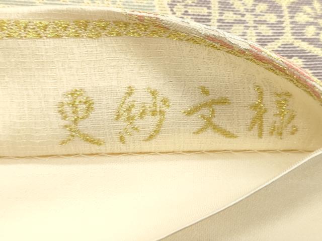 平和屋着物●六通柄袋帯 更紗文様 金銀糸 正絹 逸品 CABJ9373dy