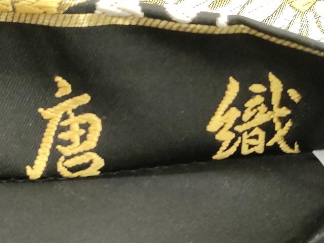 平和屋着物▼六通柄袋帯 唐織 更紗文 黒地 本金箔 正絹 逸品 CABJ9380dy