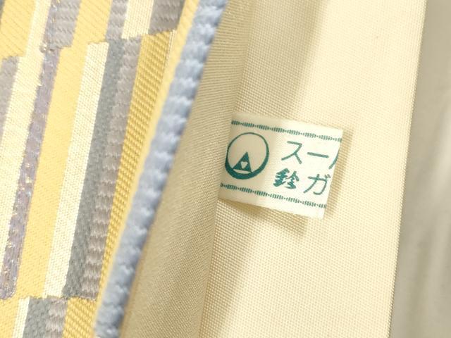 平和屋着物●西陣 京の名門 じゅらく謹製 六通柄袋帯 幾何学文 金銀糸 鈴乃屋扱い 正絹 逸品 CABJ9393dy