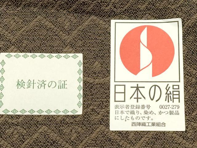 平和屋着物●西陣 六通柄袋帯 紬地 草花文 反端付き 正絹 逸品 CABJ9399dy