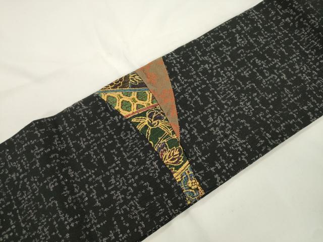 平和屋着物●つけ帯 切嵌草花文 金銀糸 正絹 逸品 CABJ9420dy