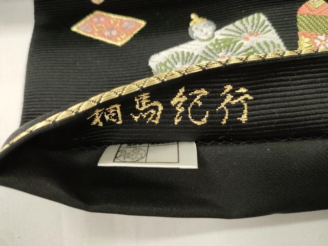 平和屋着物●西陣の老舗 1782年創業 山下織物 ワンタッチつけ帯 唐織 相馬紀行 黒地 金糸 正絹 逸品 CABJ9436dy