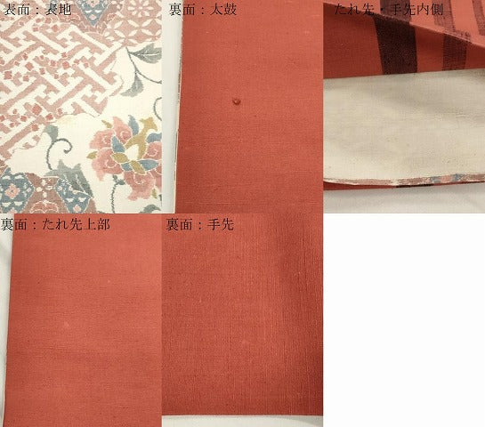 平和屋着物●両面 全通柄袋帯 結織苑 紬地 更紗文 正絹 逸品 CABJ9442dy