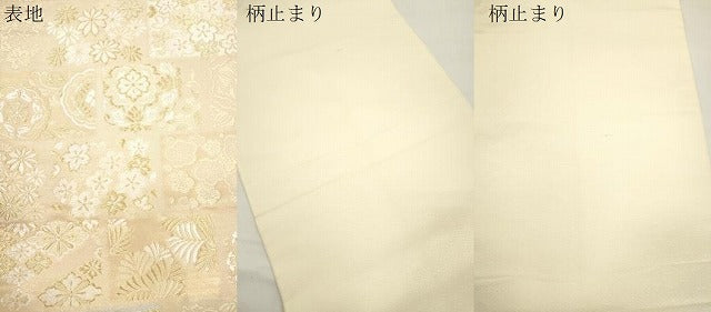 平和屋着物●六通柄袋帯 松竹梅花文 金糸 正絹 逸品 CABJ9467dy