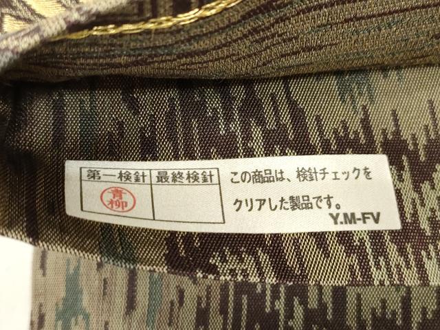平和屋着物●創業280年 誉田屋源兵衛 全通柄袋帯 経錦 菱繋ぎ葉ね 金糸 正絹 逸品 CABJ948dy
