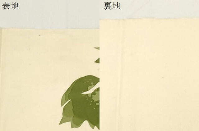平和屋着物●日展染色作家 高久空木 ろうけつ染 塩瀬 九寸名古屋帯 薔薇 正絹 逸品 CABJ9487dy