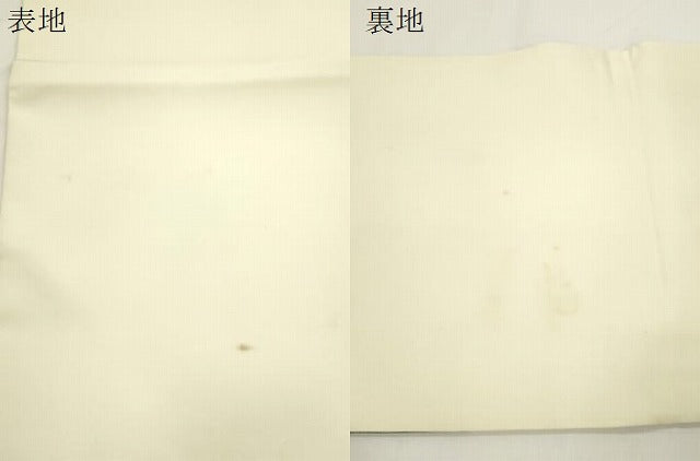 平和屋着物●塩瀬 九寸名古屋帯 樹林文 正絹 逸品 CABJ9495dy